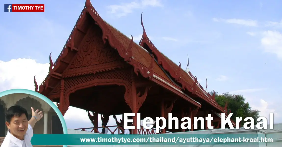 Elephant Kraal, Ayutthaya