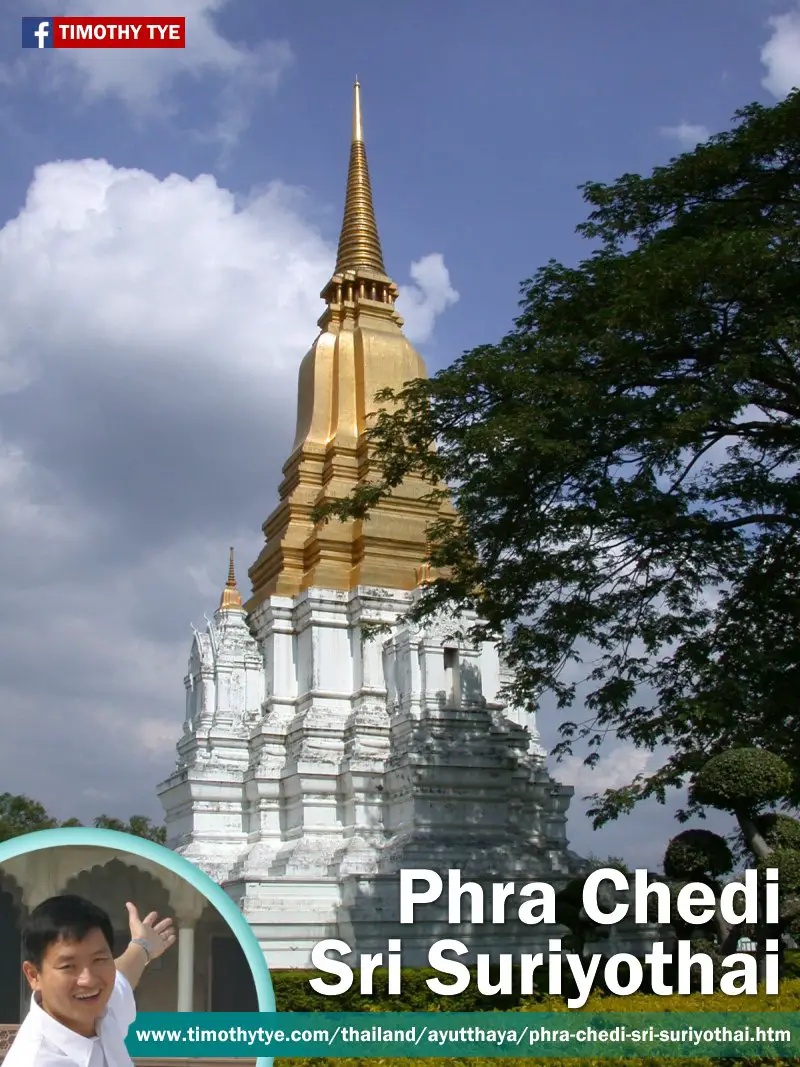 Phra Chedi Sri Suriyothai, Ayutthaya