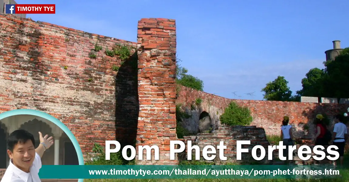 Pom Phet Fortress, Ayutthaya