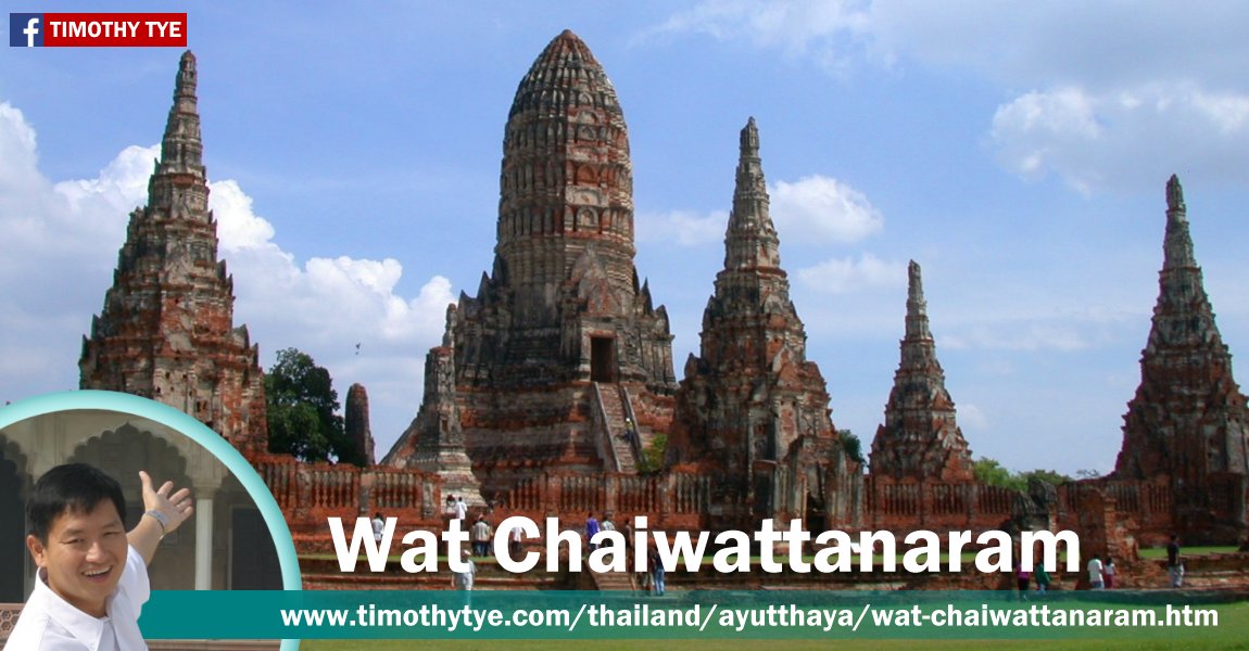 Wat Chaiwattanaram, Ayutthaya