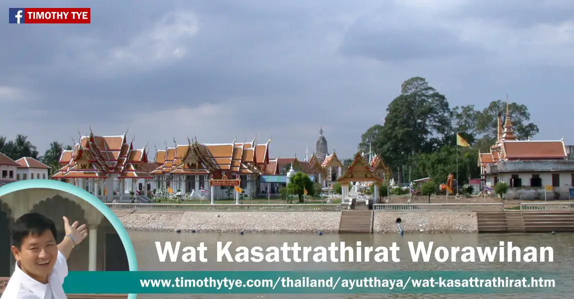 Wat Kasattrathirat, Ayutthaya