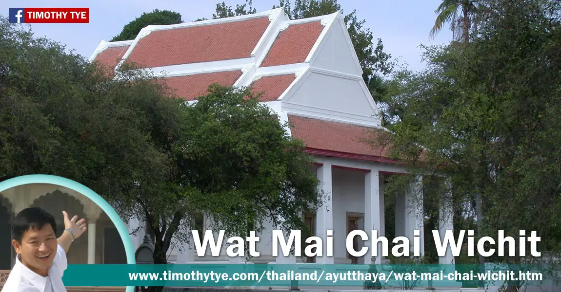 Wat Mai Chai Wichit, Ayutthaya