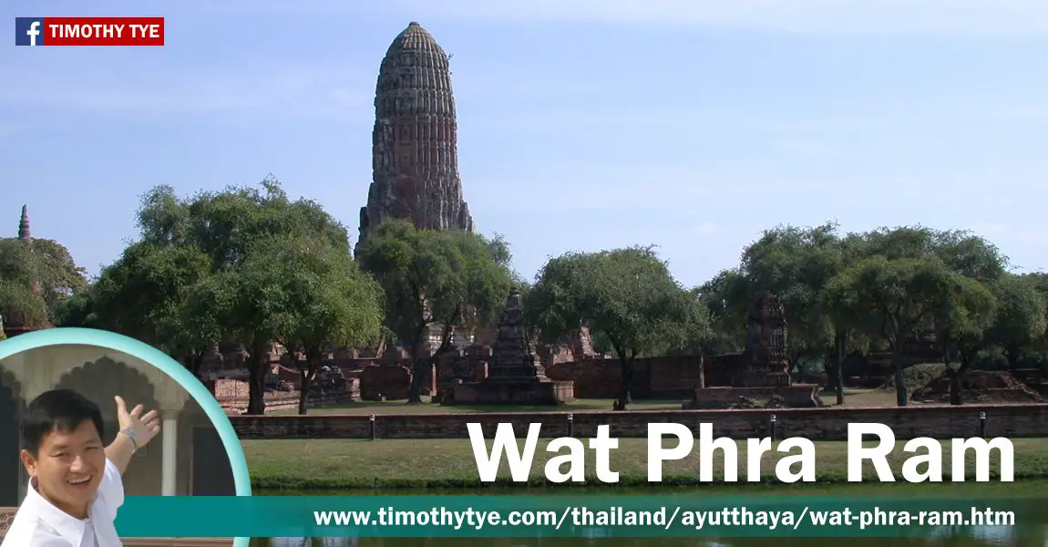 Wat Phra Ram, Ayutthaya