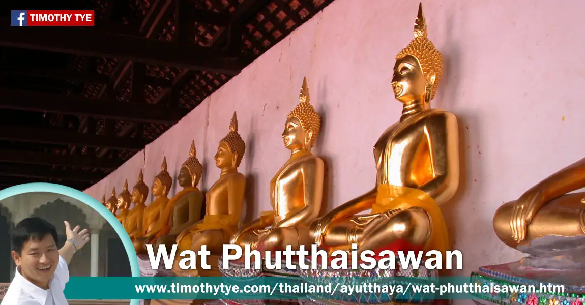 Wat Phutthaisawan, Ayutthaya