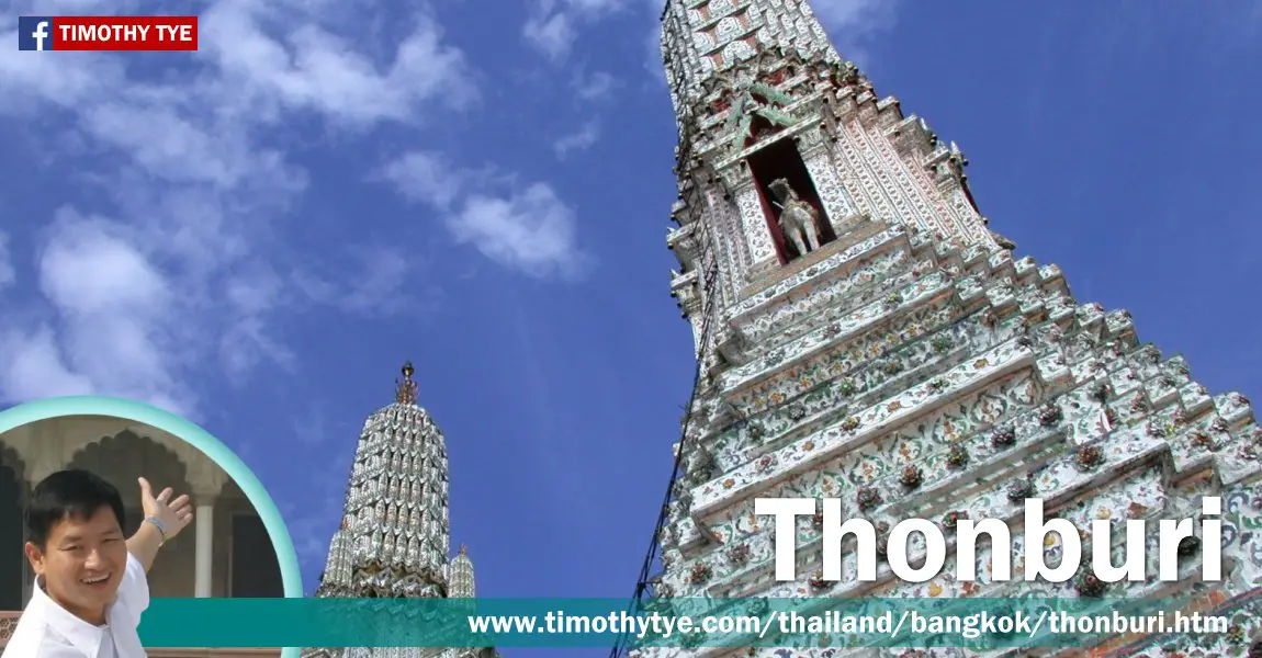 Thonburi, Bangkok, Thailand