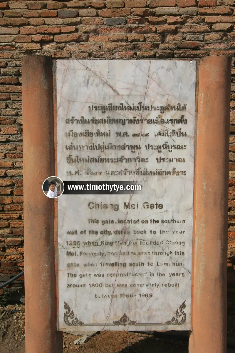 Chiang Mai Gate