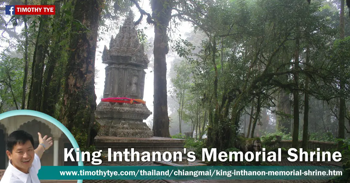 King Inthanon's Memorial Shrine