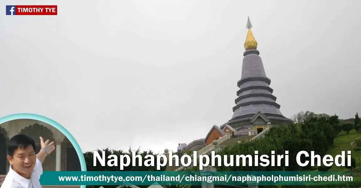 Naphapholphumisiri Chedi (The Great Holy Relics Stupa), Doi Inthanon, Thailand