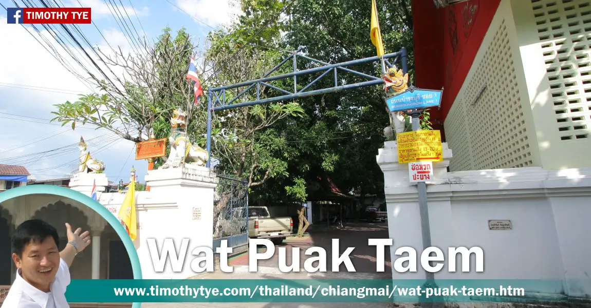 Wat Puak Taem, Chiang Mai