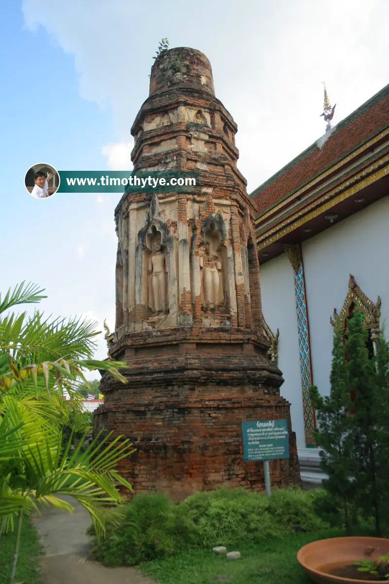 Ratana Chedi, Wat Chamathewi