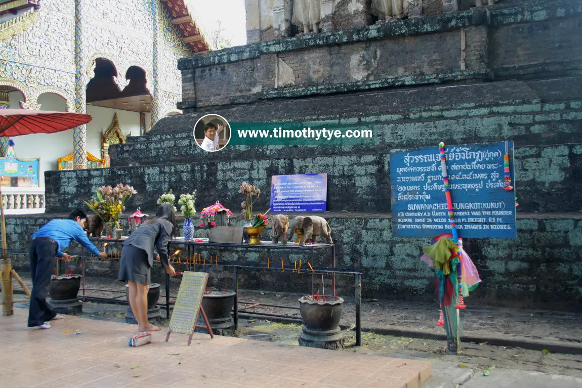 Mahapol Chedi, Wat Chamathewi