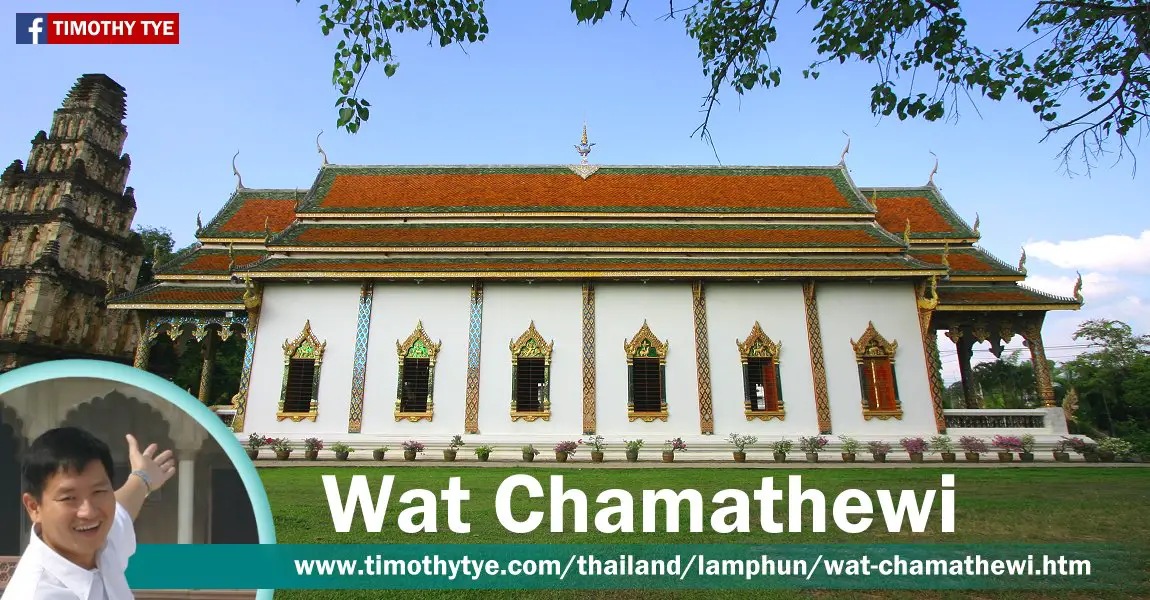 Mahapol Chedi, Wat Chamathewi