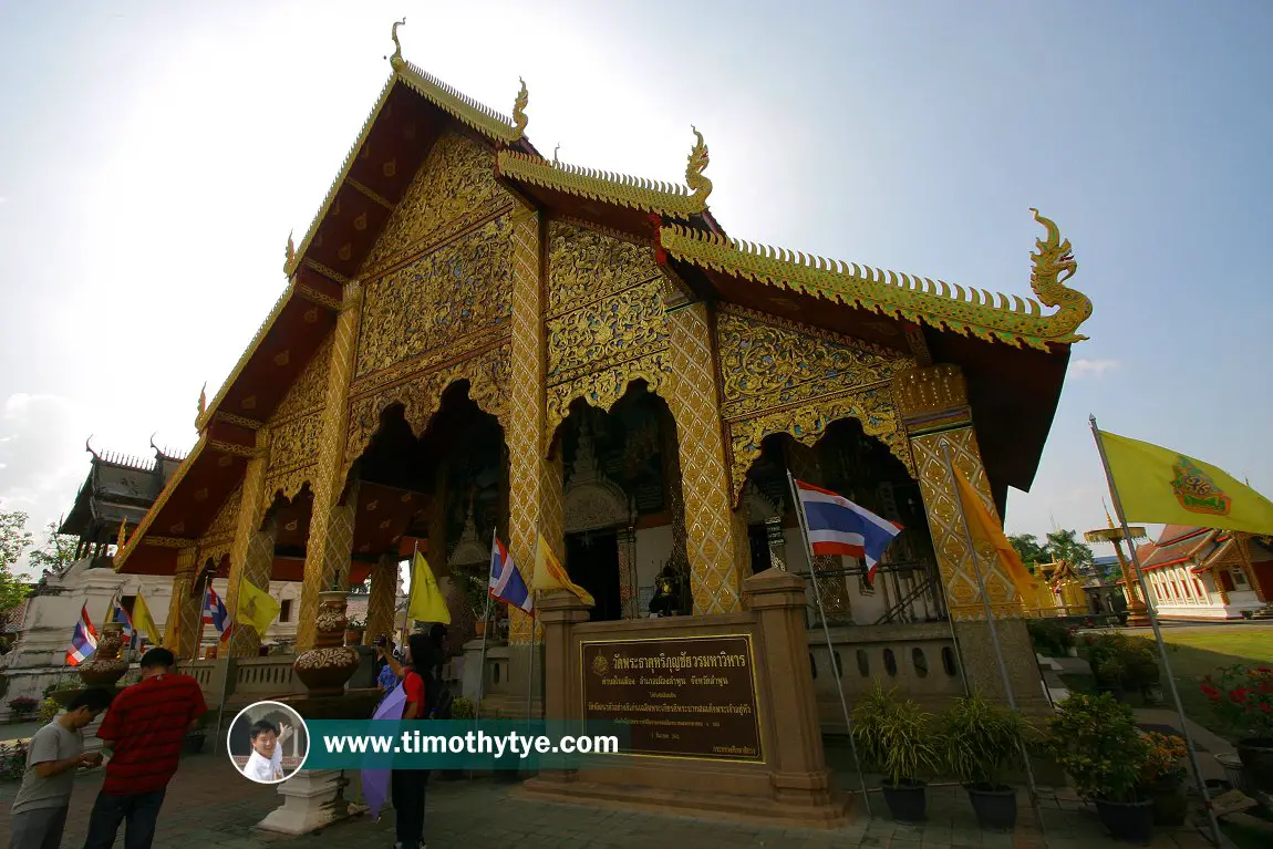 Wat Phra That Haripunchai Woramahawihan, Lamphun, Thailand