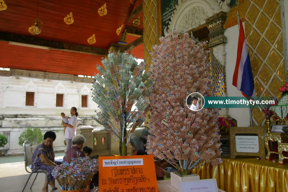 Wat Phra That Haripunchai Woramahawihan, Lamphun, Thailand