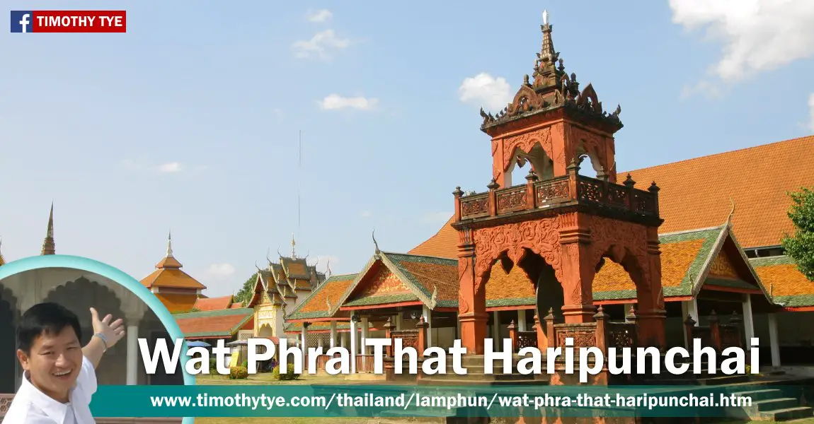 Wat Phra That Haripunchai Woramahawihan, Lamphun, Thailand