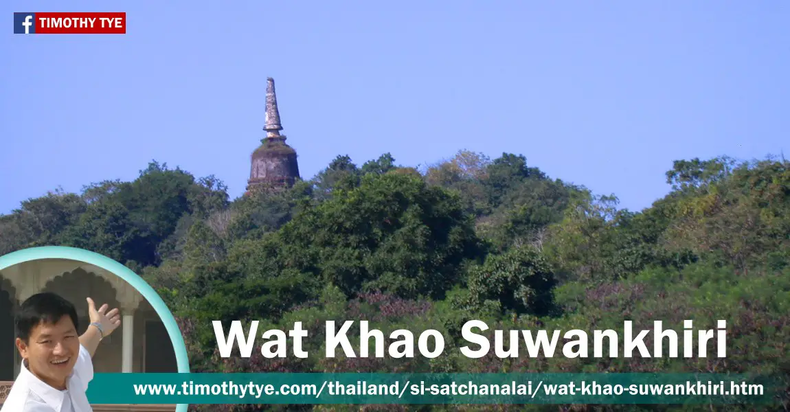 Wat Khao Suwankhiri, Si Satchanalai