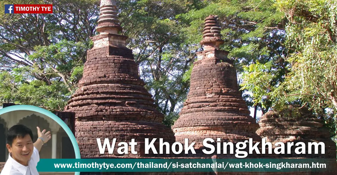 Wat Khok Singkharam, Si Satchanalai