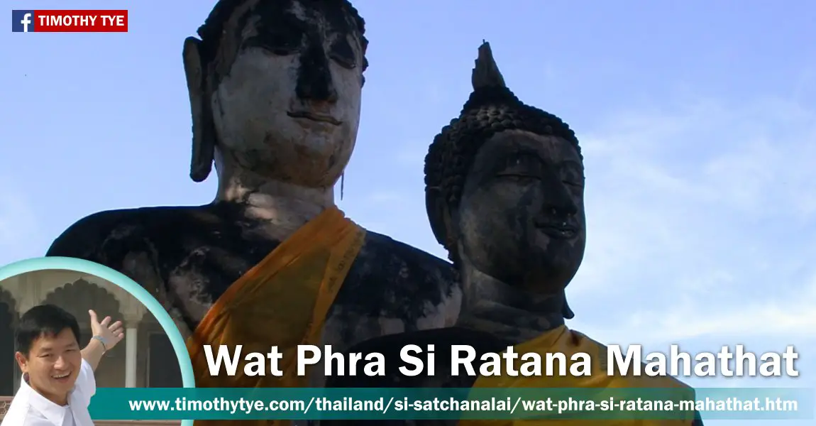 Wat Phra Si Ratana Mahathat, Si Satchanalai