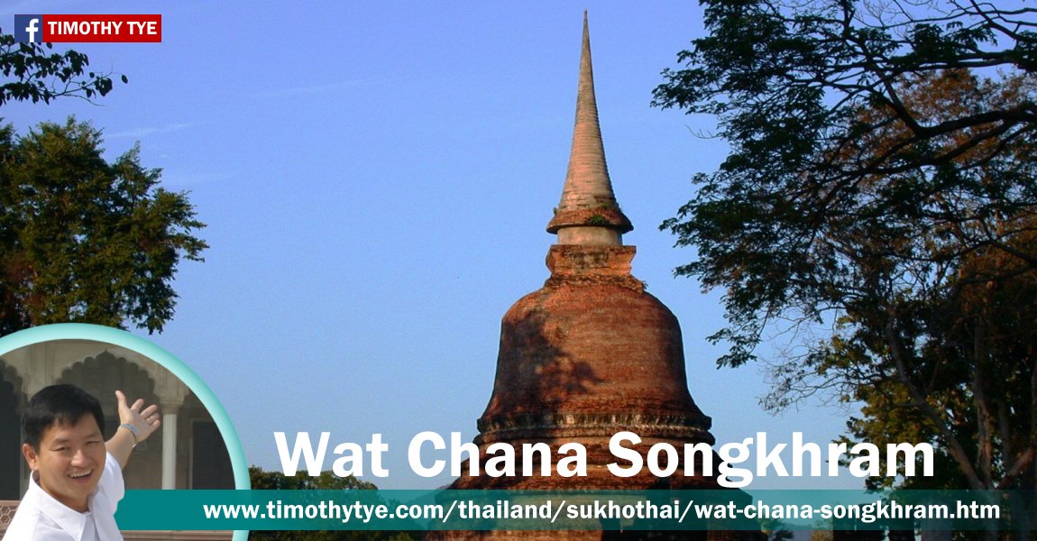 Wat Chana Songkhram, Sukhothai