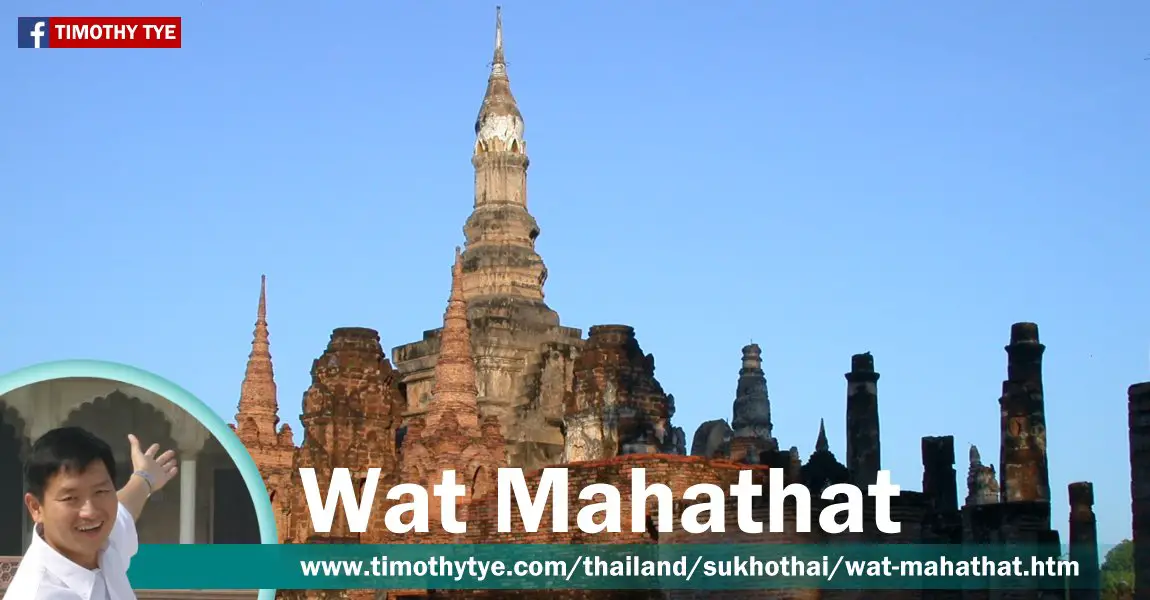 Wat Mahathat, Sukhothai