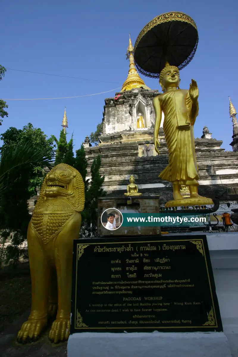Wat Chang Kham, Wiang Kum Kam