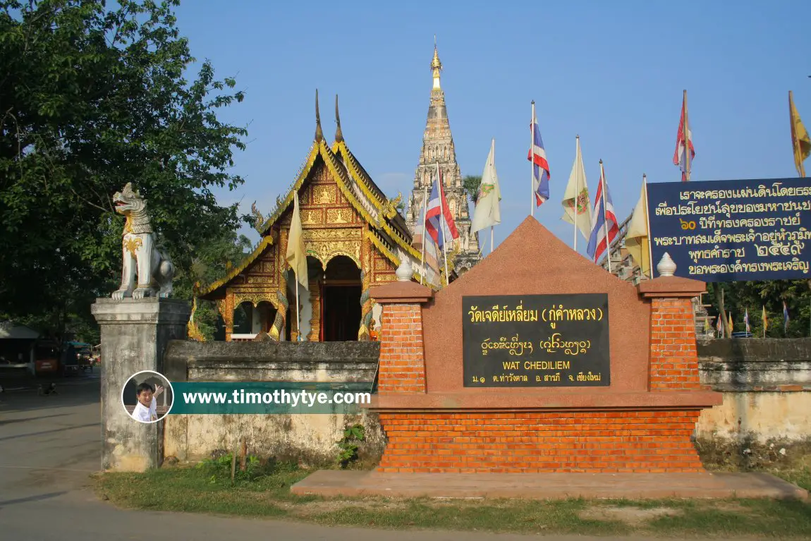 Wat Chediliem, Wiang Kum Kam