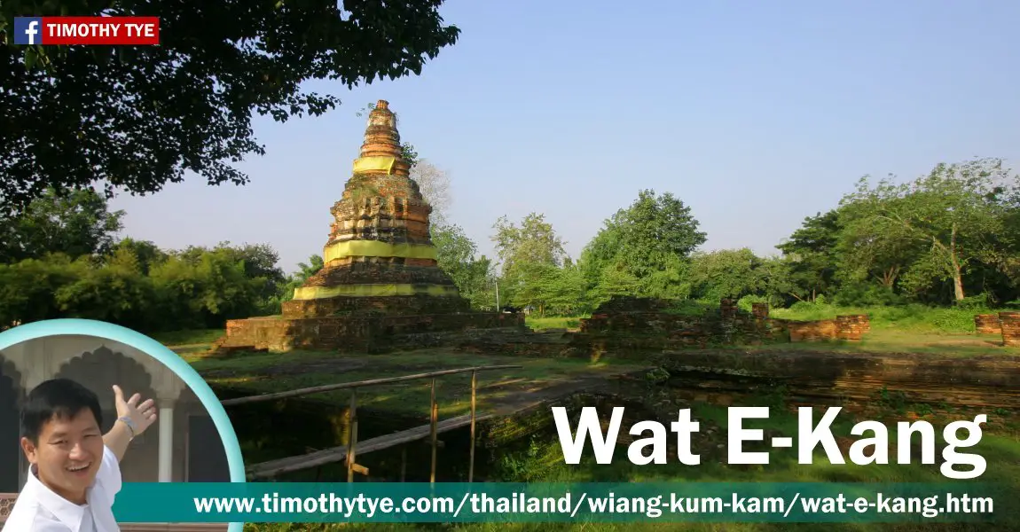 Wat E-Kang, Wiang Kum Kam