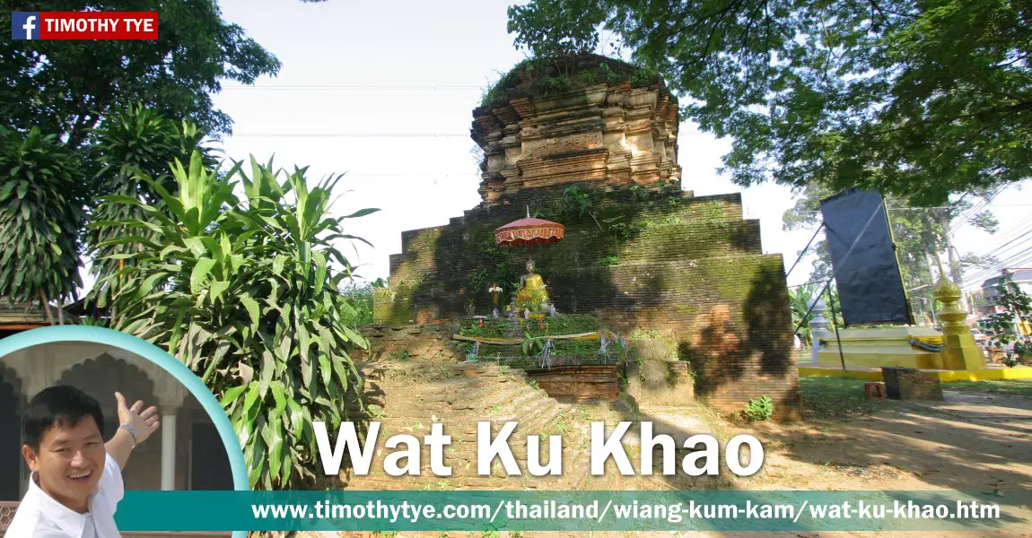 Wat Ku Khao, Wiang Kum Kam