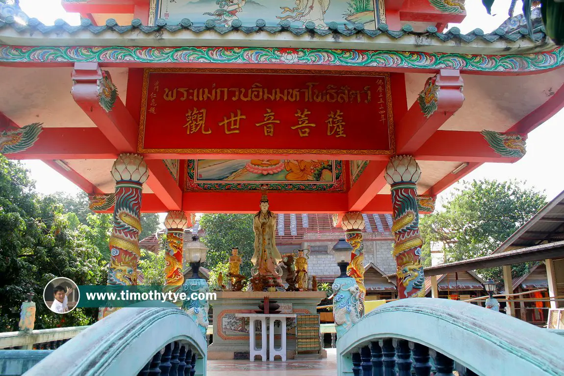 Wat Si Bunruang, Wiang Kum Kam