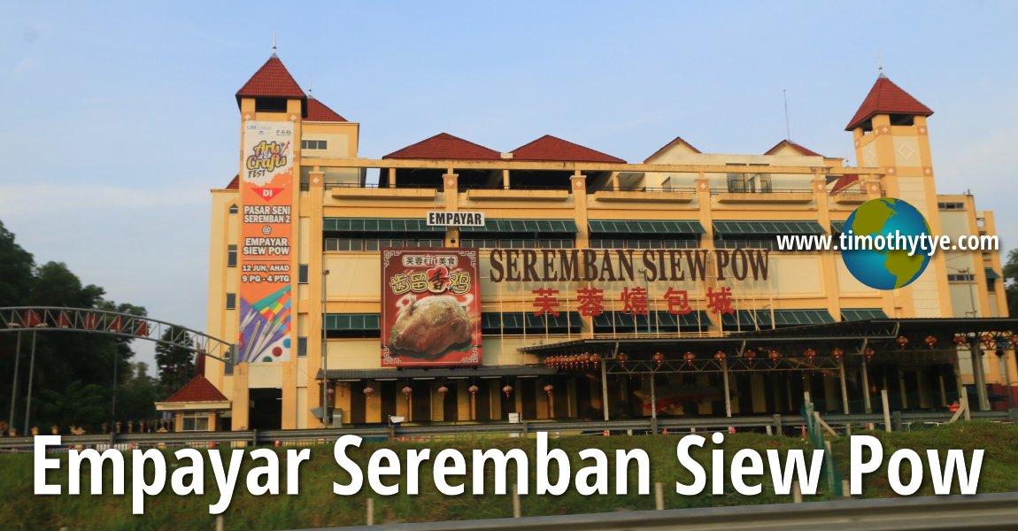 Empayar Seremban Siew Pow